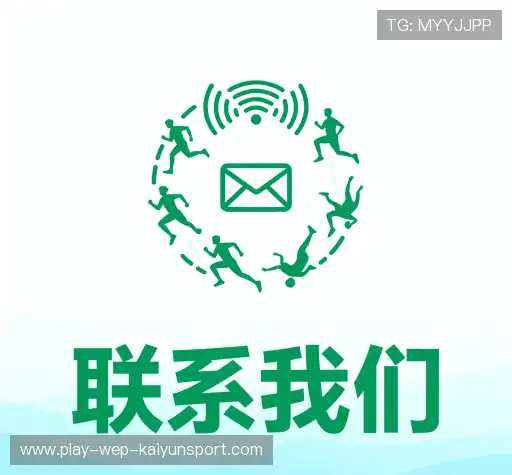 沟通开云官网